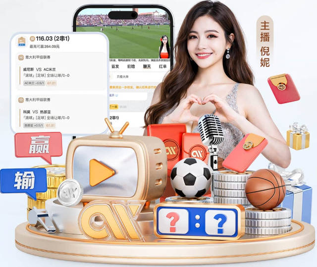 英超彩经：利兹联力克纽卡斯尔