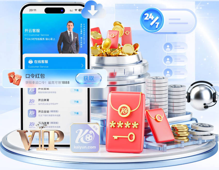 WTT中国大满贯：王艺迪3