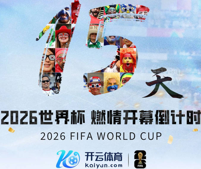 吴宜泽问鼎深圳公开赛 中国球员包揽斯诺克世界前二